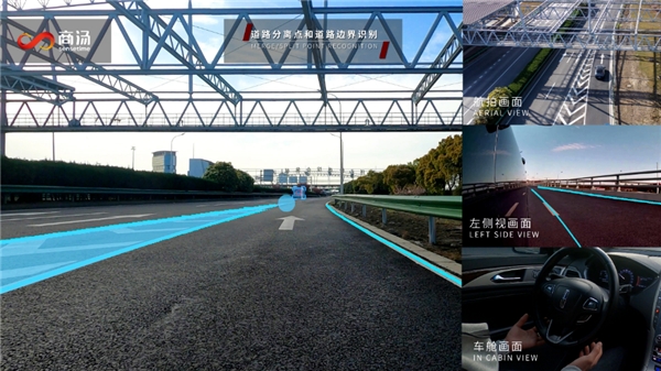 商湯科技SenseAuto智能汽車解決方案全棧亮相，開(kāi)放賦能助智能汽車“自我進(jìn)化”