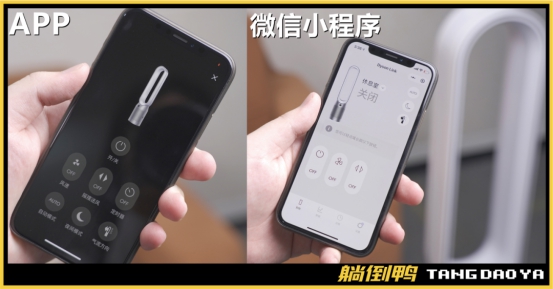 戴森新機首發(fā)體驗:連“扇葉”都沒有的風扇，如何干翻甲醛?