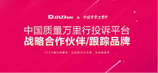 小刀怎么樣？榮獲中國航天認可！網友：這是要上天嗎？