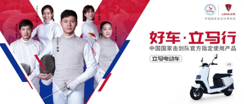 不止熱愛！立馬電動(dòng)車成行業(yè)首家2022杭州亞運(yùn)會(huì)官方供應(yīng)商