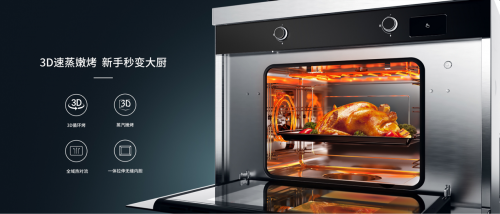 集成灶好嗎？帥豐集成灶怎么樣？快來(lái)看看這份廚電攻略