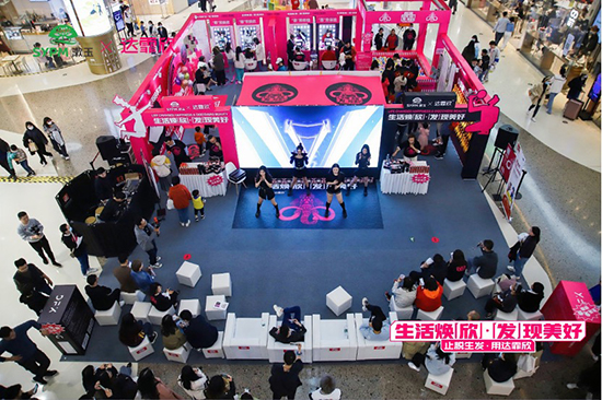 達霏欣聯(lián)合漱玉平民搞的這場快閃店活動，“火爆”濟南人的朋友圈！