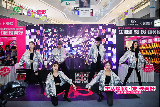 達霏欣聯(lián)合漱玉平民搞的這場快閃店活動，“火爆”濟南人的朋友圈！