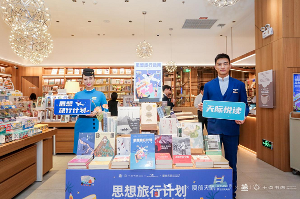 世界讀書日｜十點(diǎn)讀書發(fā)起十點(diǎn)閱讀季系列品牌活動(dòng)