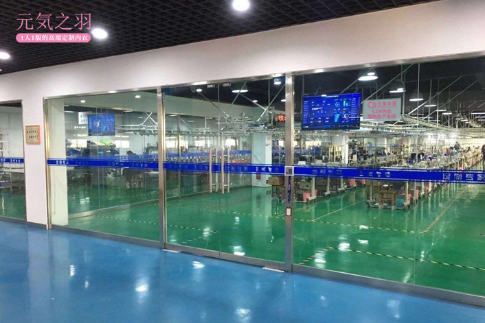 產(chǎn)后修復(fù)內(nèi)衣什么牌子好？元気之羽定制內(nèi)衣，寶媽必備修復(fù)神器
