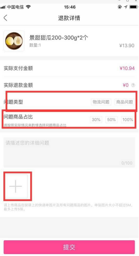 生鮮電商售后排名年豐大當家領銜 每日叮咚并列第三
