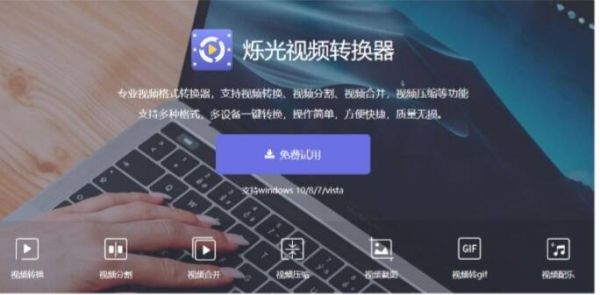 怎么實(shí)現(xiàn)webm轉(zhuǎn)mp4？安利使用這招！