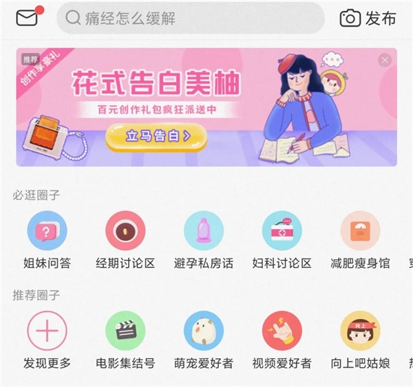 短視頻風(fēng)口之下，相芯科技美顏濾鏡和“虛擬化身”受追捧