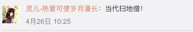 家政阿姨幫忙游戲通關(guān)、指導(dǎo)懶癌男友做家務(wù)？網(wǎng)友：錢花的太值了