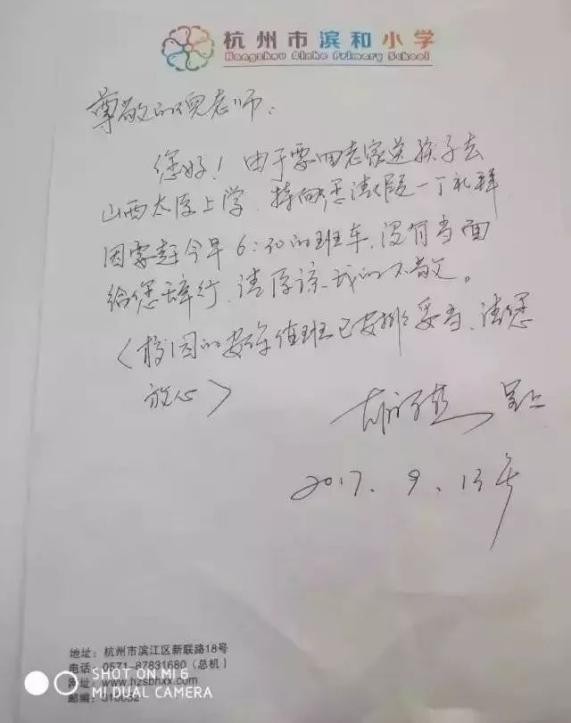 家政阿姨幫忙游戲通關(guān)、指導(dǎo)懶癌男友做家務(wù)？網(wǎng)友：錢花的太值了