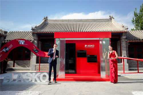 中國(guó)奢侈品家電市場(chǎng)“變天”，百年ASKO攜新品亮相北京百年王府
