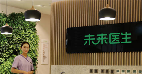 連續(xù)兩年！未來(lái)醫(yī)生再次入選中國(guó)獨(dú)角獸企業(yè)榜單