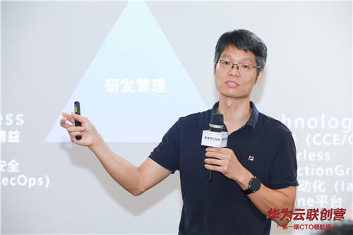 筑夢CTO，論劍松山湖 華為云聯(lián)創(chuàng)營第一期CTO領(lǐng)航班圓滿結(jié)業(yè)