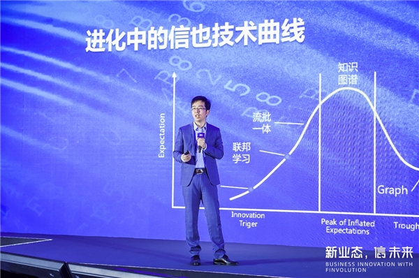 信也科技副總裁陳磊：數(shù)字智能為用戶提供更好的服務