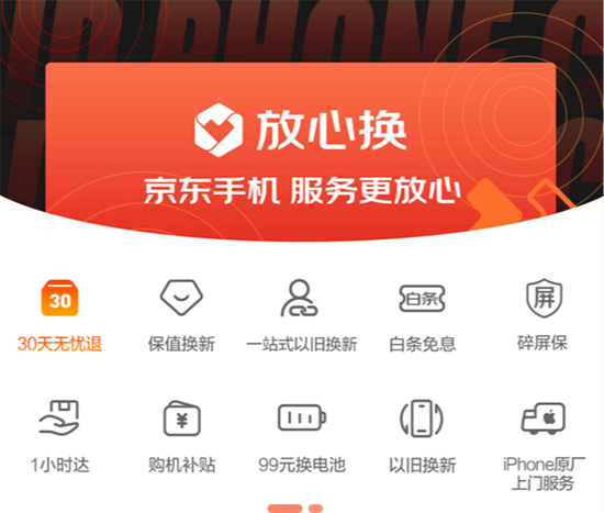 五一不出門也能和朋友玩到嗨，iQOO 7游戲手機(jī)京東贈(zèng)半年延保險(xiǎn)