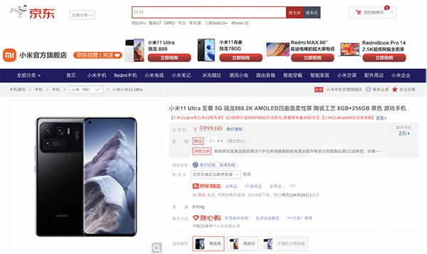 五一不出門也能和朋友玩到嗨，iQOO 7游戲手機(jī)京東贈(zèng)半年延保險(xiǎn)