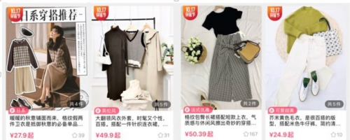 知你所想、懂你所需，蘑菇街直播切片業(yè)務(wù)深度賦能主播及用戶