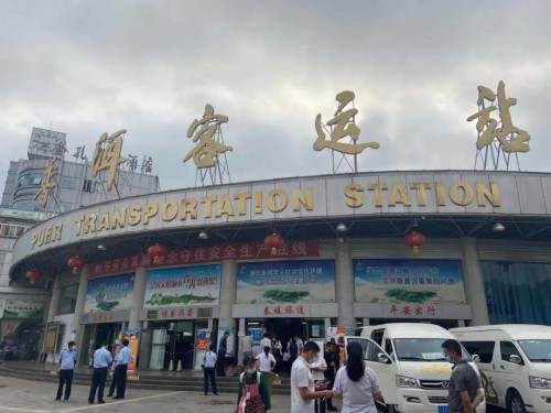 高燈科技聯(lián)合普洱市稅務(wù)局再拓交易鑒證新場景