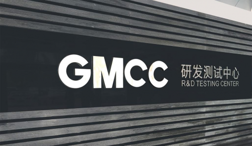 聚焦2021CHPE，GMCC創(chuàng)新熱泵技術(shù)推產(chǎn)業(yè)多元升級