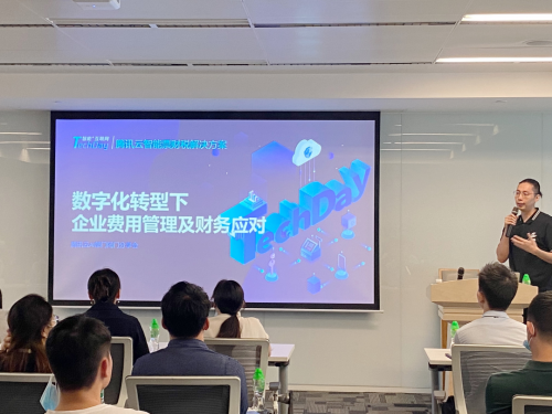 高燈科技聯(lián)合騰訊云、深圳市軟件行業(yè)協(xié)會，共議企業(yè)數(shù)字化轉型