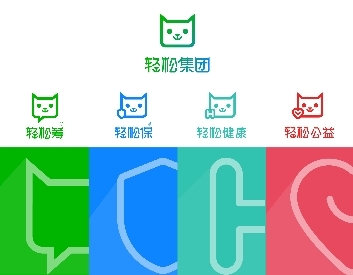 受七成網(wǎng)友認(rèn)可的輕松籌：從大病眾籌起步，一直在公益路上