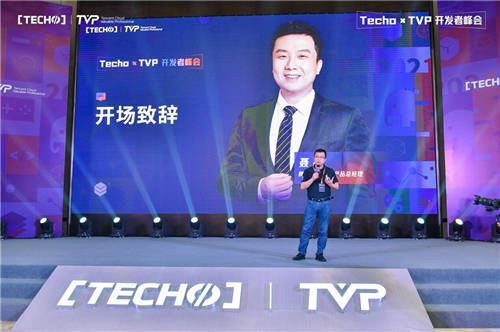 共譜數(shù)據(jù)的冰與火之歌：Techo TVP 開發(fā)者峰會圓滿落幕！