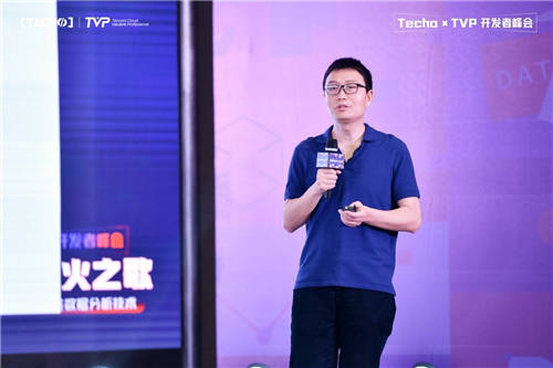 共譜數(shù)據(jù)的冰與火之歌：Techo TVP 開發(fā)者峰會圓滿落幕！