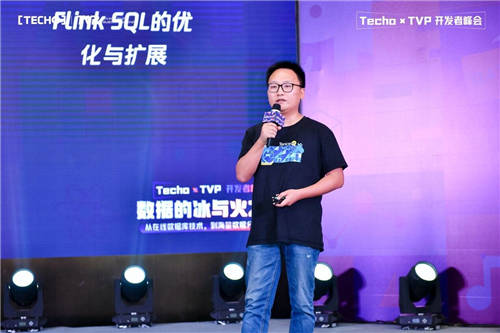共譜數(shù)據(jù)的冰與火之歌：Techo TVP 開發(fā)者峰會圓滿落幕！