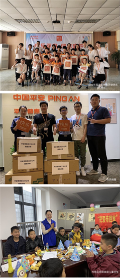 平安普惠浙江分公司：肩負(fù)社會責(zé)任，助力實現(xiàn)鄉(xiāng)村全面振興