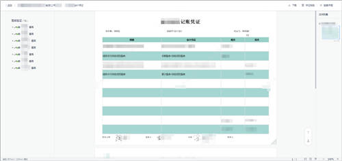 契約鎖可信數(shù)字身份：確保賬戶ID身份真實、讓每一步操作可信