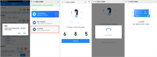 契約鎖可信數(shù)字身份：確保賬戶ID身份真實、讓每一步操作可信