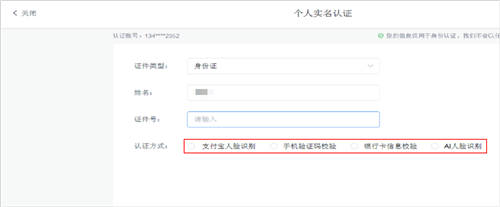 契約鎖可信數(shù)字身份：確保賬戶ID身份真實、讓每一步操作可信