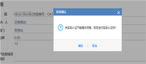 契約鎖可信數(shù)字身份：確保賬戶ID身份真實、讓每一步操作可信