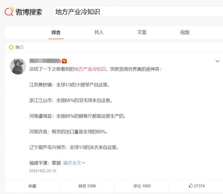 田間地頭挖寶貝、工廠車間尋好貨！京東美好生活季產(chǎn)業(yè)帶源頭好物直擊低價！