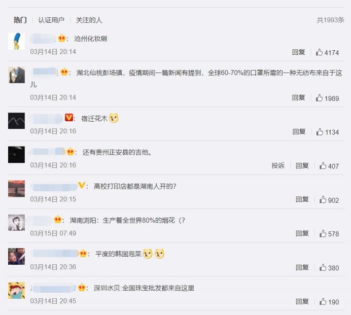 田間地頭挖寶貝、工廠車間尋好貨！京東美好生活季產(chǎn)業(yè)帶源頭好物直擊低價！