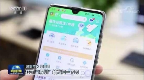 三年晉升獨(dú)角獸，平安智慧城市做對(duì)了什么？