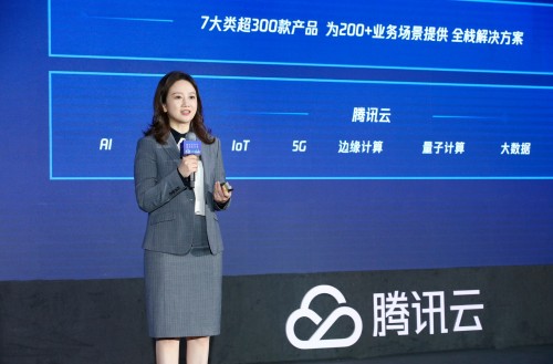 騰訊云副總裁潘華：圍繞創(chuàng)新鏈布局產(chǎn)業(yè)鏈，深耕重慶智能產(chǎn)業(yè)集群