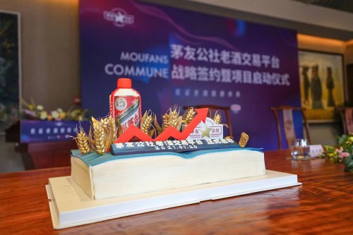 新零售+鑒定服務(wù)為先，茅友公社聯(lián)合京東酒世界升級(jí)消費(fèi)者體驗(yàn)