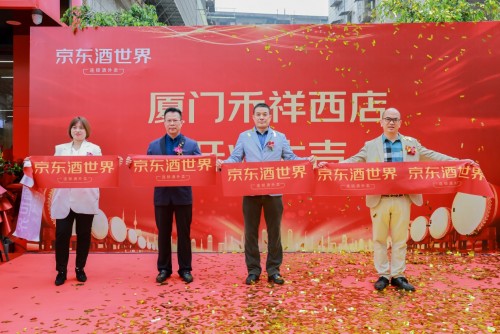 新零售+鑒定服務(wù)為先，茅友公社聯(lián)合京東酒世界升級(jí)消費(fèi)者體驗(yàn)