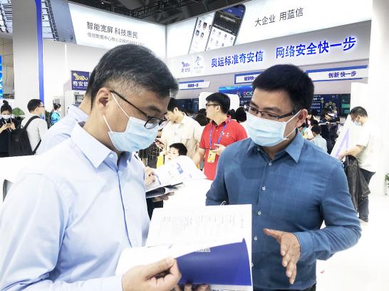 中國電子堅持“融入移動” 藍信領(lǐng)銜政企移動辦公“首席建筑師”