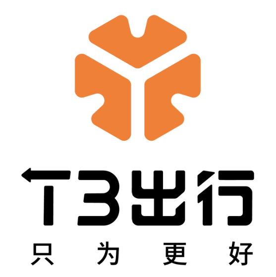 T3出行一站式解決方案上線，助力出租車智能化轉(zhuǎn)型升級(jí)