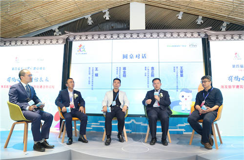 “有福之州·對(duì)話未來”，廣聯(lián)達(dá)攜手青年建筑師協(xié)會(huì)舉辦建筑業(yè)高峰論壇