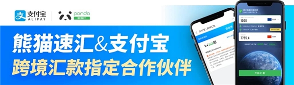 澳洲失業(yè)潮致使華人想回國？熊貓速匯幫你搞定換匯難題！