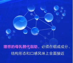 雅士利親乳技術(shù)對嬰幼兒的好處是什么？