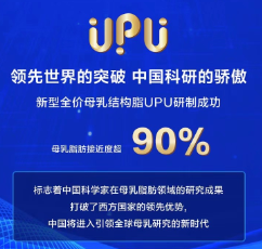 雅士利親乳技術(shù)對嬰幼兒的好處是什么？