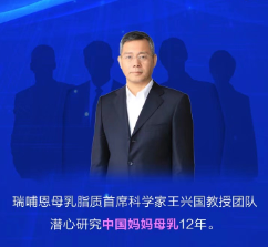 雅士利親乳技術(shù)對嬰幼兒的好處是什么？