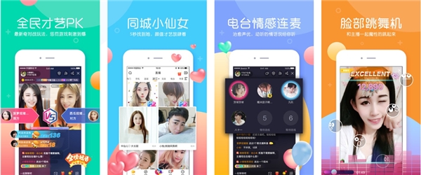 《2021杭州獨角獸&準獨角獸企業(yè)榜單》發(fā)布，KK直播上榜