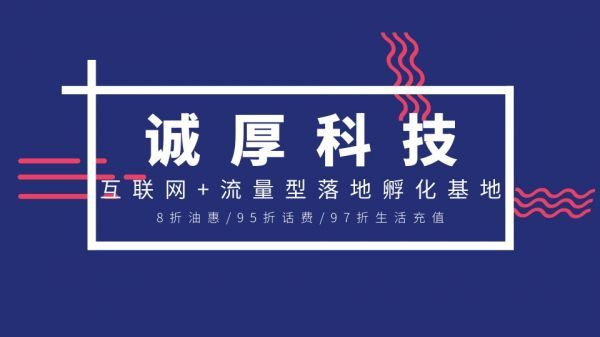 線下崛起已成為可能，企辰控股助力實體商家引流系統(tǒng)上市