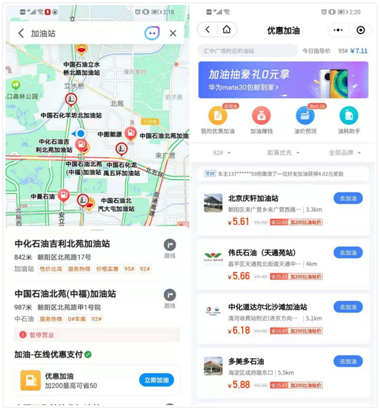 五一出游難上難？騰訊地圖推出“五一出游工具箱”，“搜一下”助您“爽快”出游！
