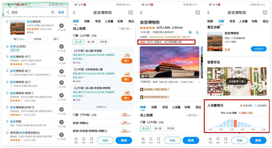 五一出游難上難？騰訊地圖推出“五一出游工具箱”，“搜一下”助您“爽快”出游！